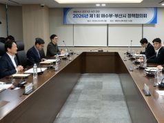 해양수산 공공기관 부산 이전 협력 본격화