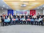 경남·함안군, 152억 투자 유치…코만 공장 신설로 25명 고용 창출