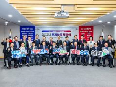 경남·함안군, 152억 투자 유치…코만 공장 신설로 25명 고용 창출