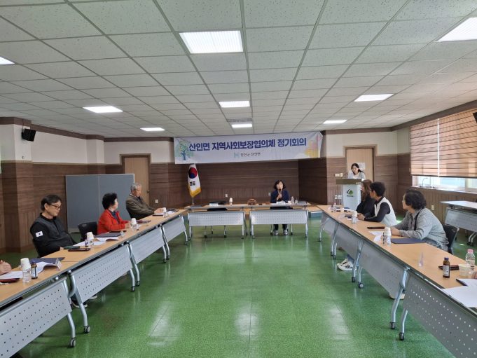함안 산인면, 지역사회보장협의체 정기회의…복지 사각지대 해소 논의