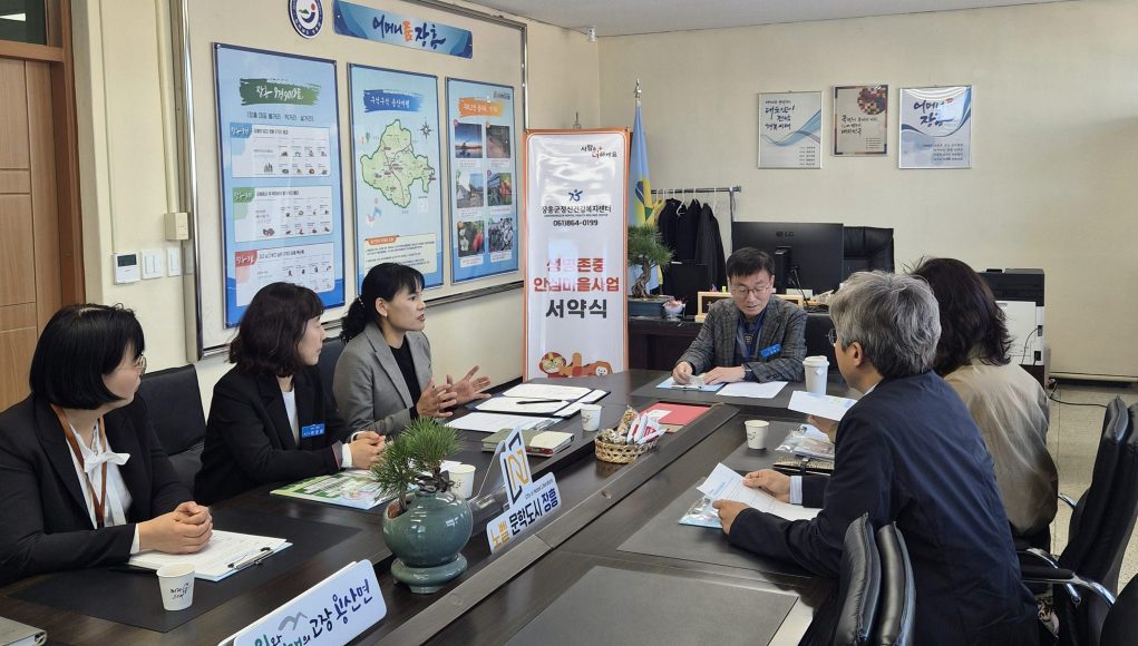 장흥군, 생명존중안심마을 확대 운영…자살예방 협력망 강화