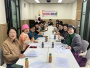 홍천군, 여성친화도시 군민참여단 컨설팅 개최…현장 역할 강화 모색