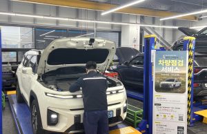 KGM, 전국 서비스망서 ‘봄 맞이 차량 점검 캠페인’ 실시
