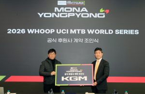 KGM, 세계 산악자전거 대회 공식 파트너 참여…평창서 월드시리즈 열린다