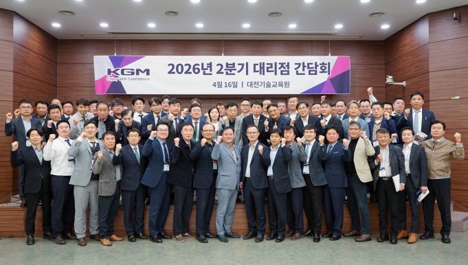 KGM, 대전서 전국 대리점 대표 간담회…전기버스 판매 확대 추진