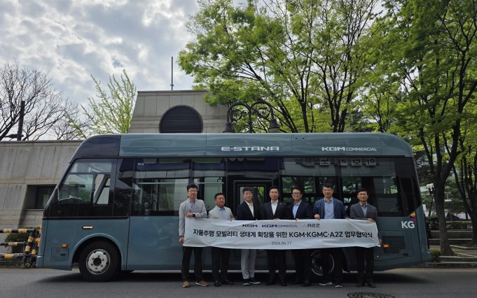 KGM, 레벨4 자율주행 협력 확대…전기버스까지 기술 고도화