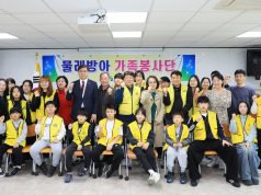 함양군 물레방아 가족봉사단 발대식…가족 단위 봉사활동 본격 시동