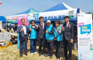 함양 남덕유산 축제장서 ‘평화통일 국민인터뷰’ 진행…주민 참여 속 공감 확산