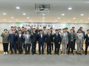 경북도, 무주~성주~대구 고속도로 예타 통과 총력…지자체 공동 대응 본격화