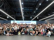 KGM 평택공장 찾은 임직원 가족들…생산라인 돌며 “우리 가족의 일터” 체감