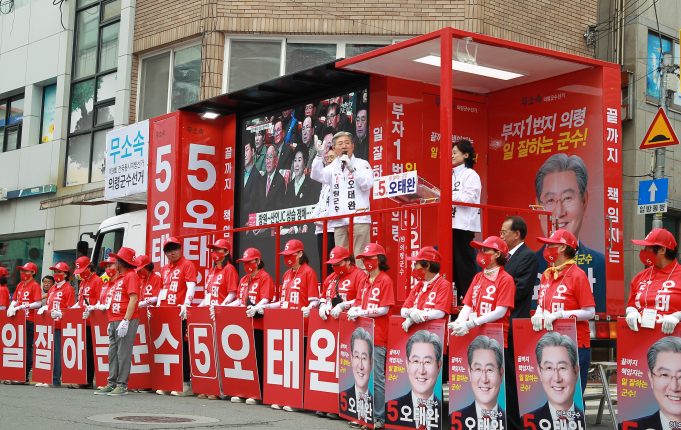 “중단 없는 의령 발전 완성”…오태완 후보, 대규모 출정식 열고 선거전 돌입