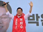 박완수 “의령, 스마트농업·첨단산업 중심도시로 키운다”