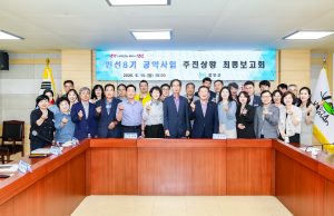 함안군 민선8기 공약이행률 86.1%… “군민과의 약속 끝까지 책임진다”