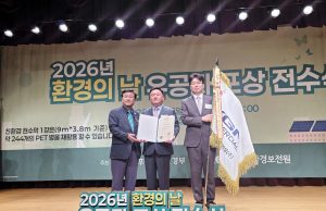 전기버스로 탄소중립 이끈 KGM 커머셜…환경의 날 대통령 표창 영예