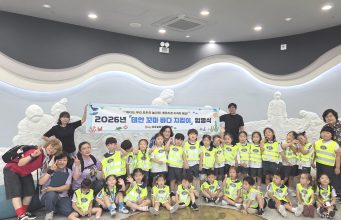 “바다는 우리가 지켜요”… 태안 어린이들, 꼬마 환경지킴이로 변신