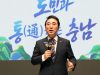 “지천댐은 주민이 결정해야”… 박수현 당선인, 공주·부여·청양서 민심 청취