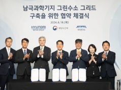 남극의 긴 겨울 밝힐 ‘그린수소’… 정부·현대차그룹·극지연구소 손잡았다