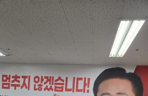 신영재 홍천군수 당선인, 16년 만의 재선 기록…“홍천 미래사업 흔들림 없이 추진”