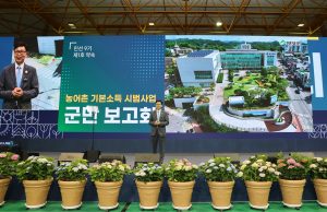 “취임 첫 결재도 기본소득”… 김철우 보성군수, 군민과 민선 9기 출발