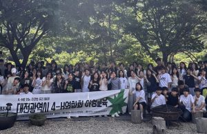 대전 4-H연합회 야영교육 개최…청년·학생 농업인 130명 한자리에