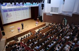 민경선 고양시장, 취임 후 첫 직원 소통…”적극행정으로 시민 체감 변화 만들자”