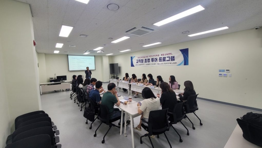 이천시, 교직원 반도체 체험 투어 마무리…91명 참여