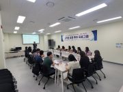이천시, 교직원 반도체 체험 투어 마무리…91명 참여