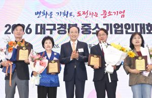 추경호 대구시장 “기업 발목 잡는 규제부터 없애겠다”…중소기업 지원 속도전 예고