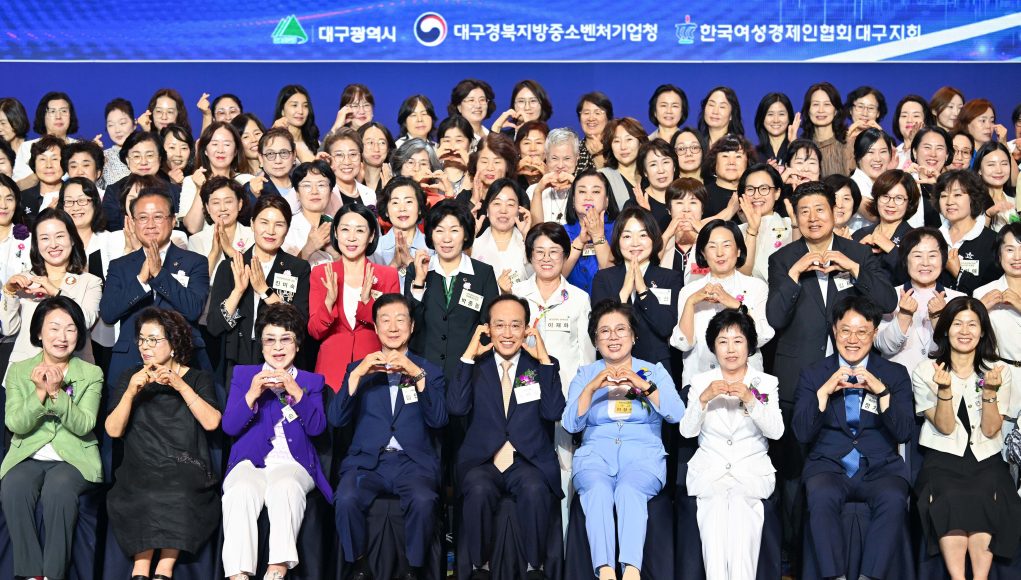 추경호 대구시장 “여성기업이 대구경제 성장 이끄는 중심축 돼야”