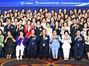 추경호 대구시장 “여성기업이 대구경제 성장 이끄는 중심축 돼야”