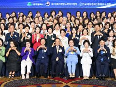 추경호 대구시장 “여성기업이 대구경제 성장 이끄는 중심축 돼야”