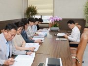 함평군, 민선 9기 정책 점검 착수…주요 현안 추진 속도 높인다