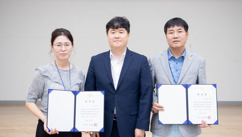 구미시, 주민참여예산위원회 출범…2027년 예산 편성 본격 시작