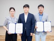 구미시, 주민참여예산위원회 출범…2027년 예산 편성 본격 시작