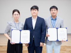 구미시, 주민참여예산위원회 출범…2027년 예산 편성 본격 시작