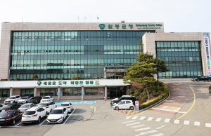 함평군, 군민 1인당 50만원 민생회복지원금 지급…추석 전 신청 시작