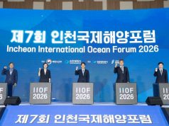 AI가 바꾸는 해양산업 미래는… 인천국제해양포럼 개막