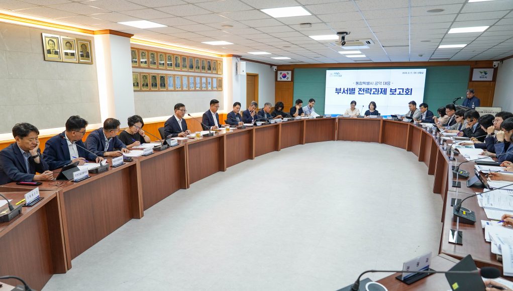 목포시, 통합특별시 출범 앞두고 지역 현안 37건 선제 제안