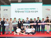 “포항의 미래 이끌 기술인재 양성”… 포항시, 첫 직업계고 취업박람회 성료