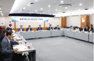 부산시, 2차 공공기관 유치전 사활… 전재수 시장 주재 TF 가동해 ‘40개 기관’ 타깃 지정