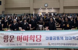 어르신들의 해맑은 웃음 뒤로 흐른 눈물… AI로 재현된 남편의 편지에 ‘울컥’