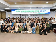 원주시-강원여성경영인협회 원주지회, 드림스타트 아동 위한 ‘동행’ 업무협약 체결