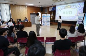 홍성군 직원들, 청렴 고민 익명으로 묻고 퀴즈로 해법 찾았다