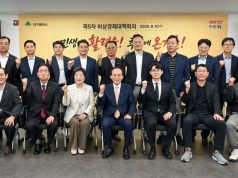 추경호 대구시장 “소비진작·금융지원 올인… 민생경제 활력 되살린다”