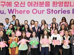 대구·경북 출신 해외입양인 58명, 고향 찾아 뿌리와 추억 되새겨