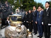 오세훈 시장, 박정희 전 대통령 서거 47주기 추모식 참석