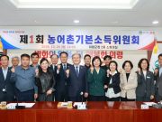 의령군, 농어촌기본소득 시범사업 도전…지역경제 살릴 소비순환 구상